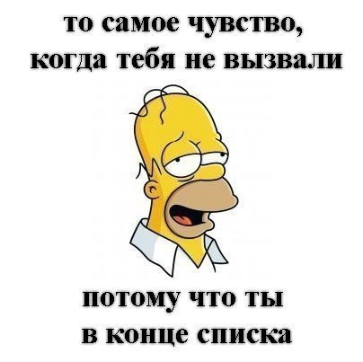 Картинки и мемы для настроения 26.05.2021