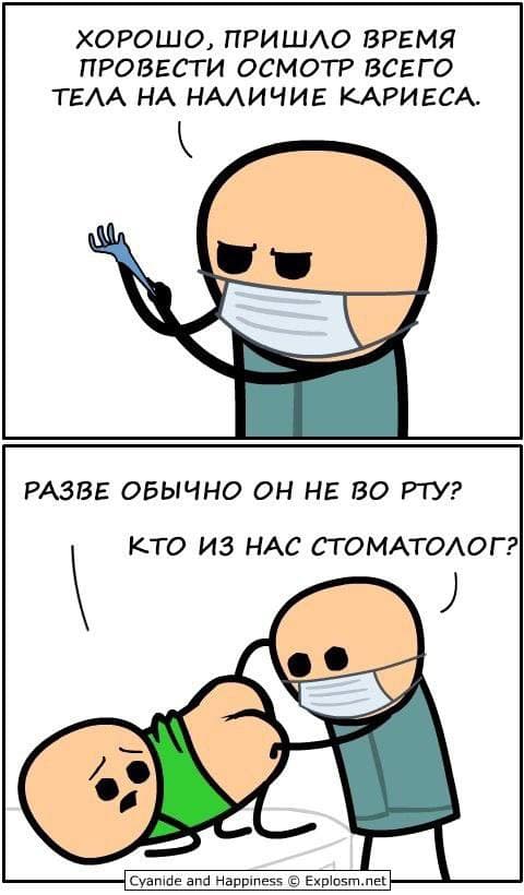 Тук тук тук! это деградация нах...