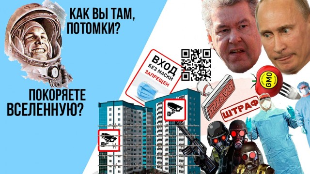 Про корону и логику