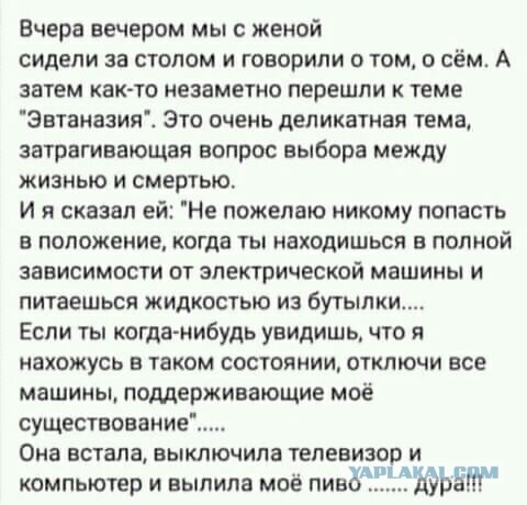 Бредзона 08.08.21