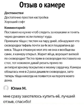 Юмор в картинках 22.08.21