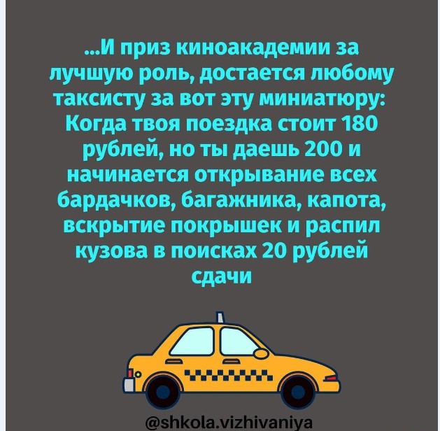 Картинки и мемы для настроения 23.08.2021