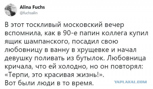 Кубик Рубика
