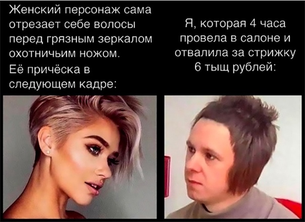 Так себе картинки 11.09.21