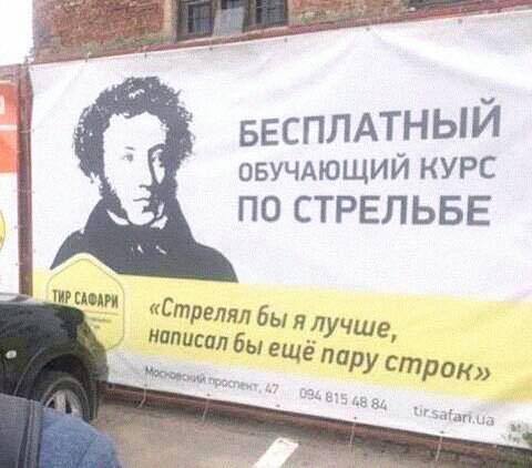 Птички-невелички, налетай