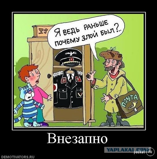 Памятник Сталину. Алёнка залипает