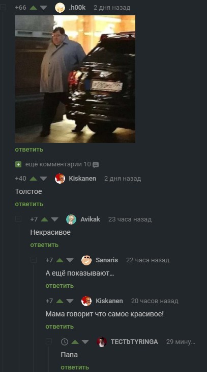 Солянка из картинок для поулыбаться или просто пофтыкать