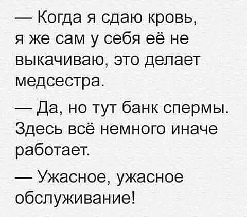 Картинки - не картинки. Смешные - не смешные 2