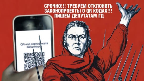 Пандемия. Коронавирус. Россия и мир. Последняя информация. Часть 26