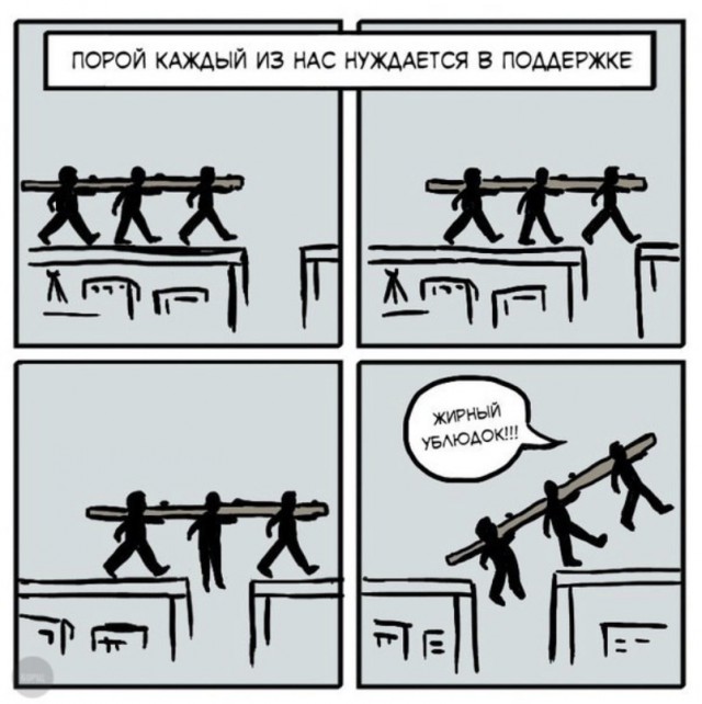 Подеградируем, побаяним...