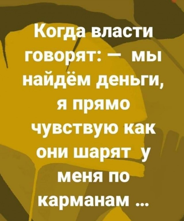 В РФ начнут предлагать социальные пособия всем нуждающимся