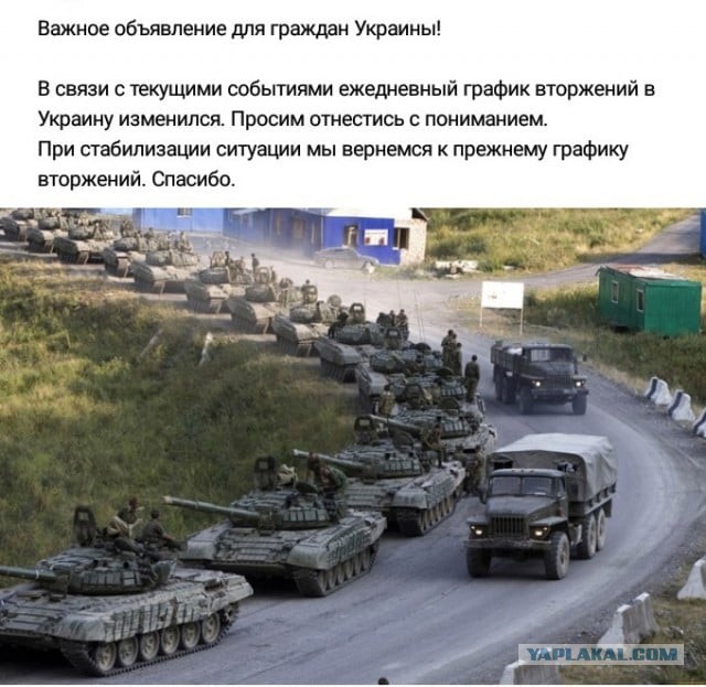 Россия хочет 10 января принудить Украину к капитуляции!