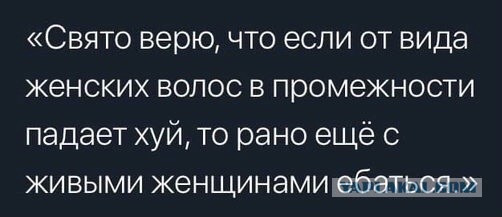 Почему мужчины, чем старше становятся, тем  больше хотят от отношений?