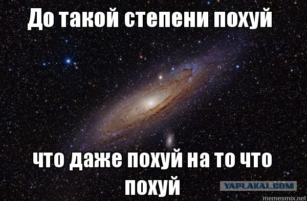 Хорошие новости. Моргенштерн окончательно покинул Россию