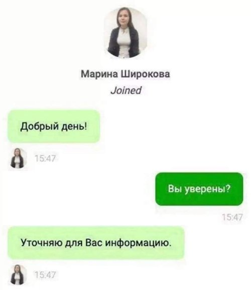 Камень не выбрасывать