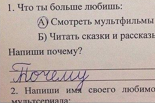 Капитан Очевидность продолжает вести наблюдение