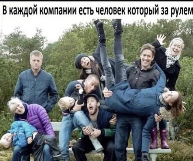 Давайте просто подеградируем над БАЯНАМИ