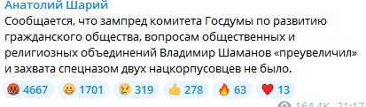 Российский спецназ захватил причастных к пыткам над пленными на Украине