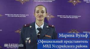В Крыму дурачка повязали