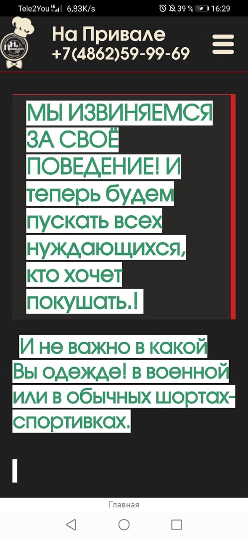 г.Дмитровск, Орловская область