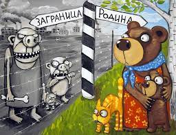 Уехал, а теперь ноет