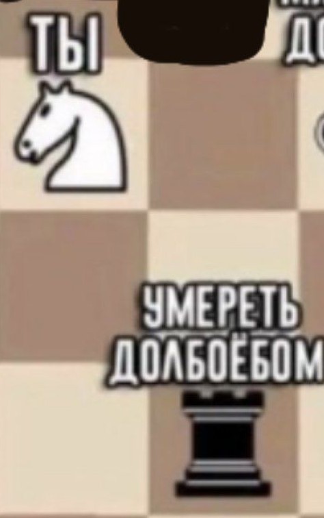 От судьбы не уйдёшь
