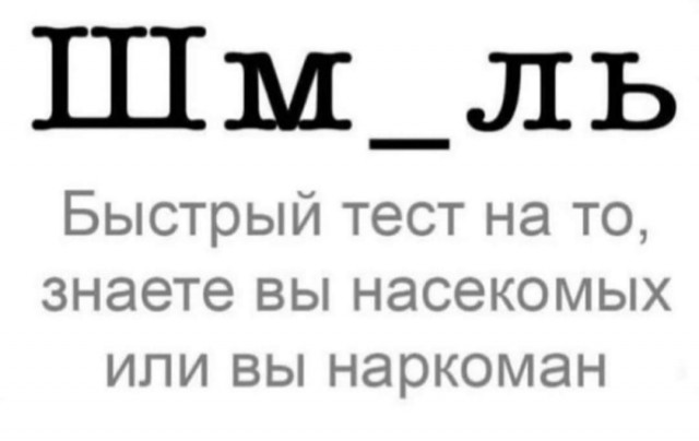Так себе картинки 16.05.22