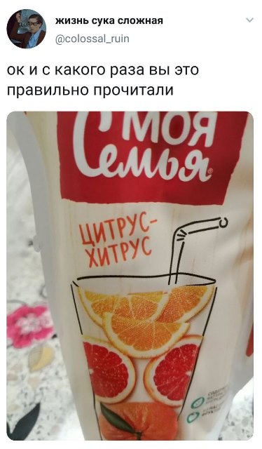 Картинки и мемы - "Жить, как говорится, хорошо..."