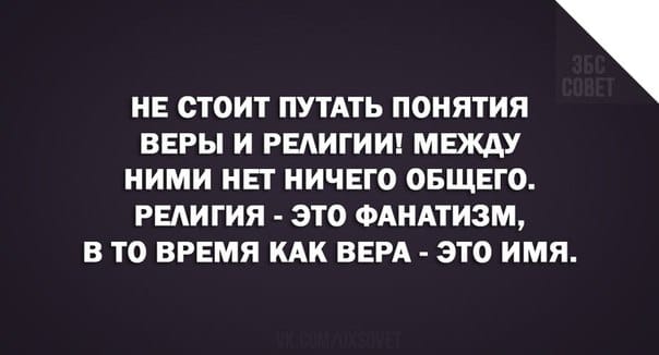 Как бы атеистический пост#4