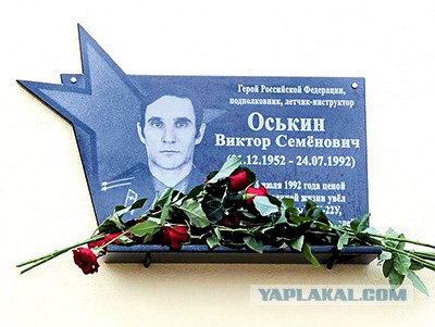 30 лет назад летчик Виктор Оськин ценой своей жизни спас сотни гомельчан