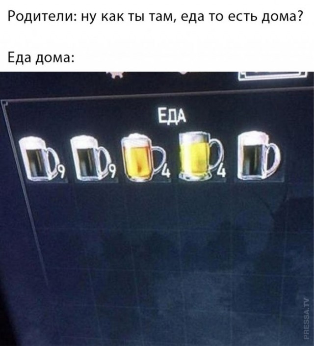 Картинки и мемы для настроения. Выходные рядышком...
