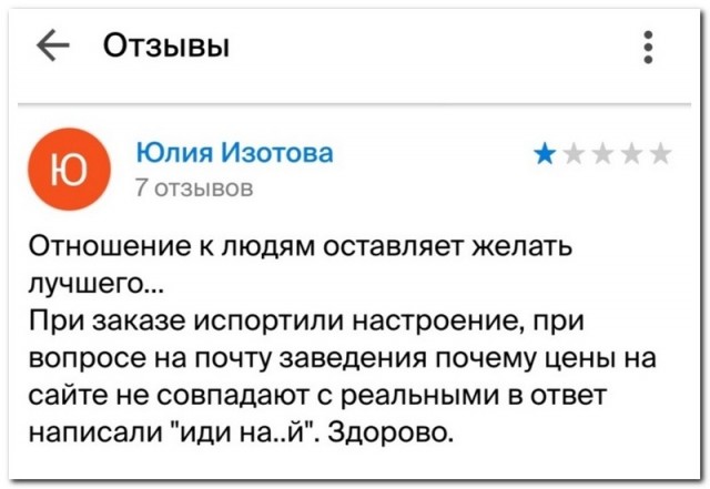 Картинки и мемы для настроения - 03