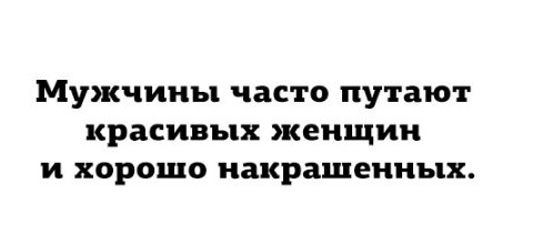 Немного картинок для настроения - 119