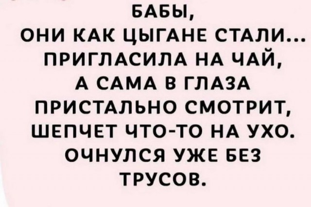Картинки и мемы для настроения - 23