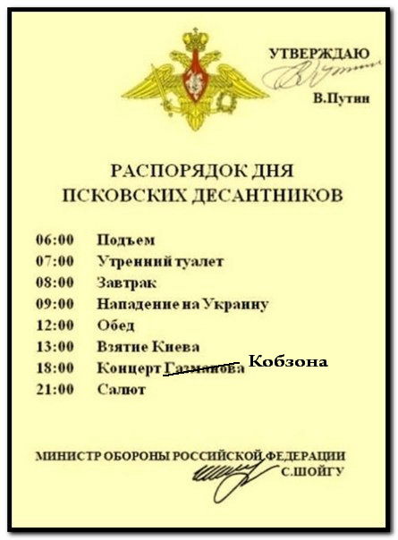 Минобороны РФ прокомментировало контрнаступление ВСУ в Харьковской области