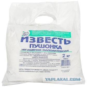 Срочно! Инопланетное вторжение! Требуется срочная помощь!