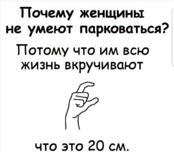 Картинки и мемы, всем хороших выходных