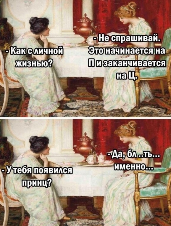 Так себе картинки 08.10.22