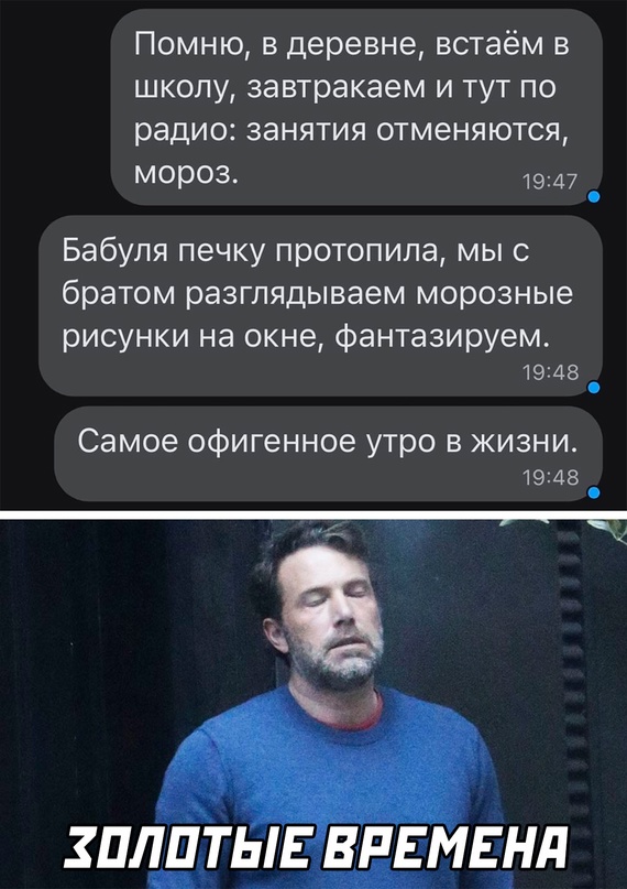 Весёлый полтишок 21.11.22
