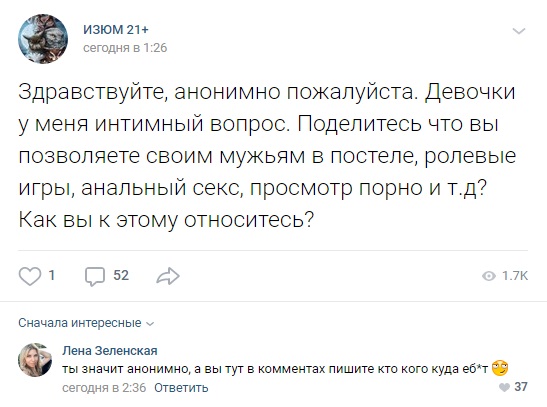 Пятница. И немного слегка пошлых картинок с надписями и без 16+ (16.12)