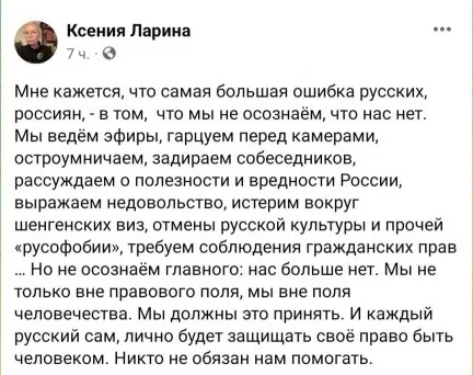 Либеральная элита строит планы