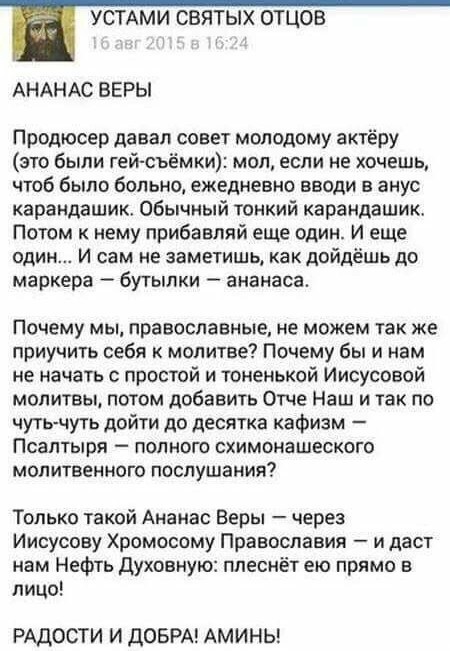 Народная меДИЧина 3017