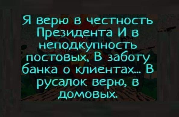 Так себе картинки 04.01.23