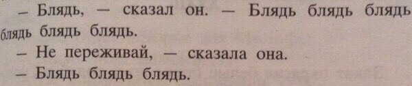 Немного мемчиков. Для взрослых. Часть 28