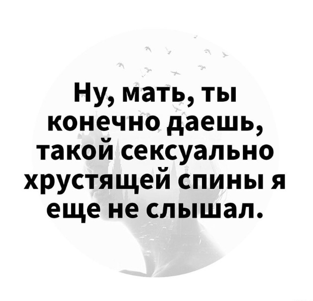 Забавные комментарии из социальных сетей (16.01.23)