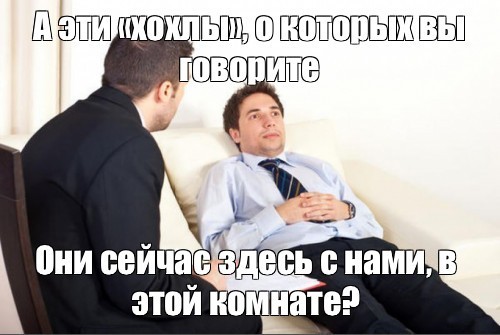 Тестирование у психиатра