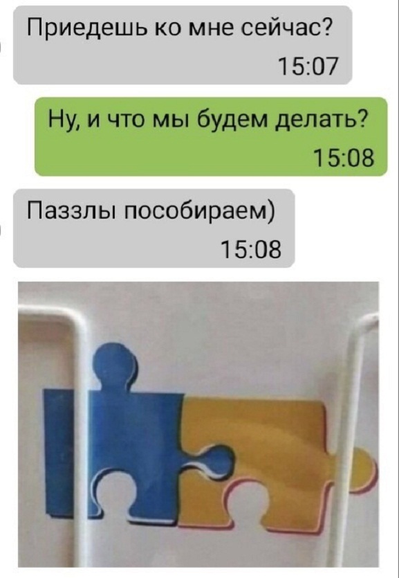 Немного картинок для настроения - 137