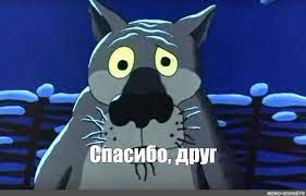 Ну, Погоди! Музыка из мультфильма