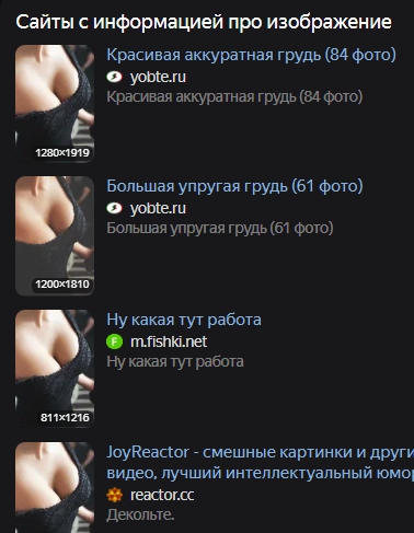 О жёнах и случайных женщинах, пару слов