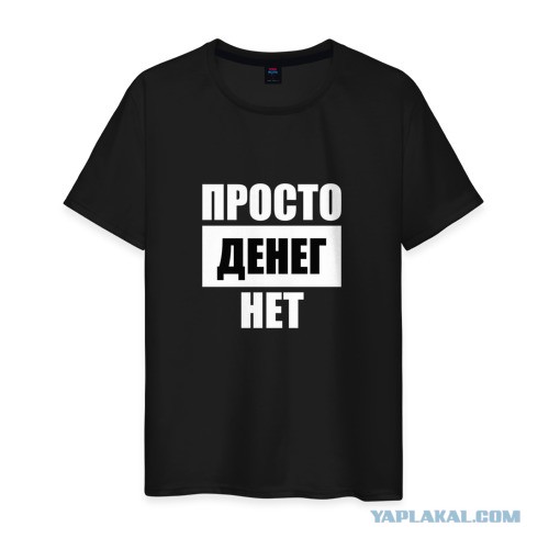 Много ли внимания должна уделять жена мужу?